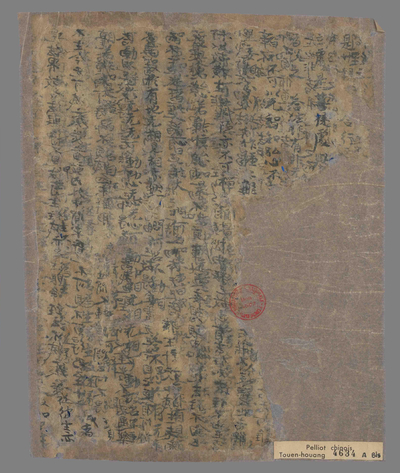 相关推荐,查看P.4634Abis
